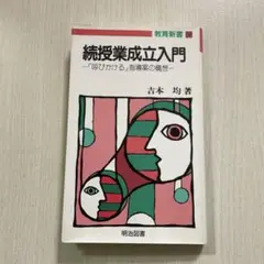 2025年最新】吉本均の人気アイテム - メルカリ