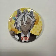 plott学園祭　缶バッジ　シディ(3つ目)