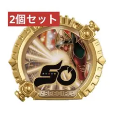 ２個セット　ナンバーワン戦隊ゴジュウジャー　センタイリング　キャンペーンver