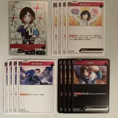 Xross Stars うるかまとめ売り