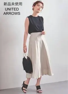 未使用♦UNITED ARROWS ブライト フレアスカート