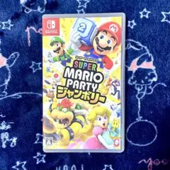 Switch スーパーマリオパーティ ジャンボリー ソフト