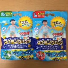 大王製紙 グーン スイミングパンツ 男の子用BIGサイズu0026Lサイズ