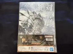 モンハン　一番くじ