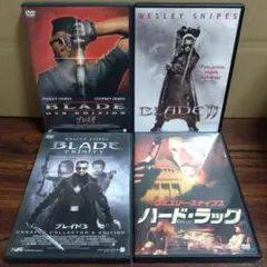 DVD ウェズリー・スナイプス主演映画まとめ 4作セット　ブレイド1〜3、他