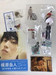 梶原岳人 限定チェキ フォトブック 写真集 Amazon.co.jp: 梶原岳人 チェキ フォトブック 写真集 : おもちゃ