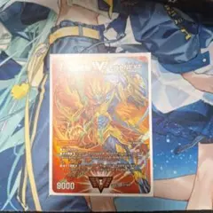 モルトNEXT maxレア