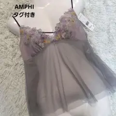 Wacoal　ワコール　アンフィ　花柄　刺繍　キャミソール　下着　チュール