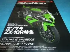 Item thumbnail for item c4f60c9c-2060-4e15-bbf7-b4470863fb61