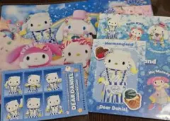 ハーモニーランド アイスフル 有料グリーティング ノベルティ ダニエル