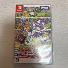 Nintendo Switch 人生ゲーム