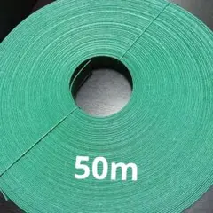 緑色のクラフトバンド50m16本取り幅約1.8cm