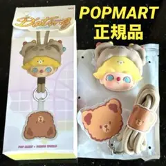 DIMOO デートシリーズ ストラップ ロマンティックバルーンズPOPMART