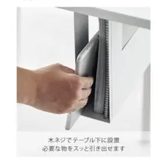 山崎実業 デスク下 A4 収納ホルダー 収納ボックス tower タワー