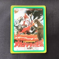 Item thumbnail for item 8afc9372-851d-498a-bc05-7601eb67b515