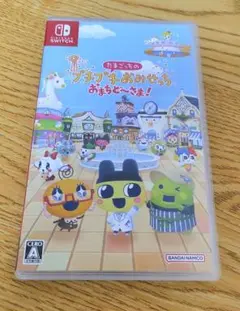 たまごっちのプチプチおみせっち　おまちど〜さま！　Switch　ソフト