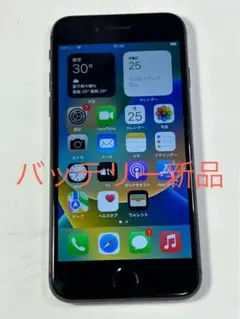 iPhone8 64GB simフリー