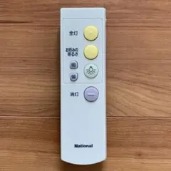 National 照明用リモコン