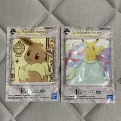 ポケモン Pokémon for you F賞デザインタオル 2枚セット