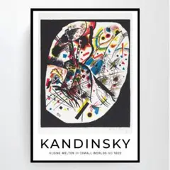 18.カンディンスキー　抽象画　モダン　インテリア　アートポスター