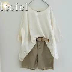 leciel 五分袖変形コットンカットソー　アイボリー