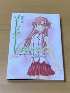 2025年最新】シュガーリィデイズの人気アイテム - メルカリ