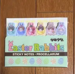 ツキウタ。付箋