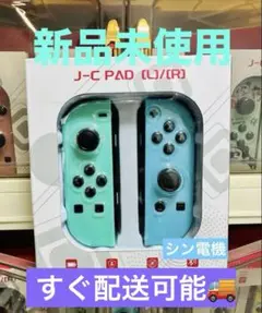 新品未使用 Nintendo Switchジョイコンニンテドコントローラー互換品