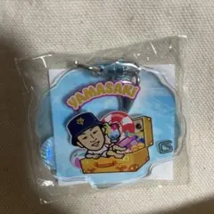 読売ジャイアンツ　山﨑投手　キーホルダー