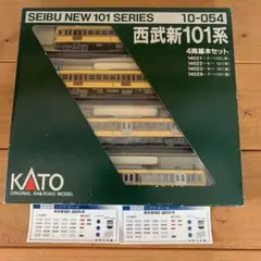 KATO 西武101系 4両基本セット