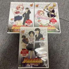 すもももももも～地上最強のヨメ～ ３本セット