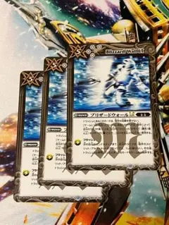 BS72 ブリザードウォールLt 白 3枚