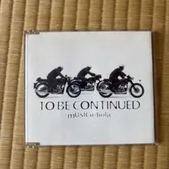 TO BE CONTINUED CDアルバム