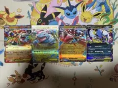 メガブレイブ RR セット