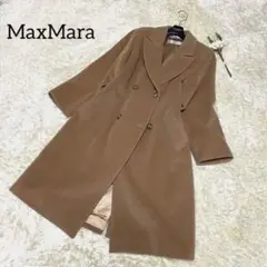 Max Mara マックスマーラ ウール ロングコート 38 M ブラウン 女優
