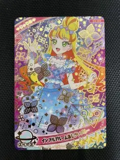 ひみつのアイプリ アイプリ インフルブルームあじさいブルー じゅりあ