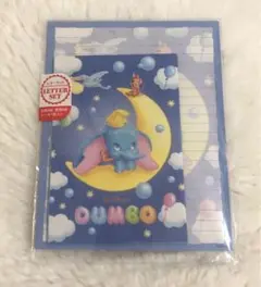 ディズニー　ダンボ　レターセット　サンスター文具　便箋　封筒　ティモシー