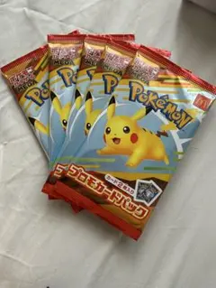 ポケモンカードパック ピカチュウ 5個セット