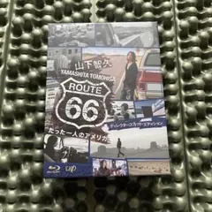 山下智久/ルート66~たった一人のアメリカ Blu-ray BOX-ディレクタ…