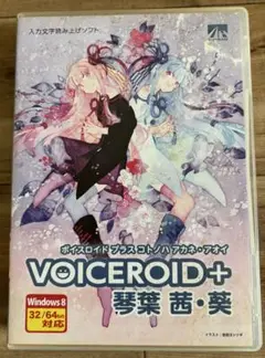 VOICEROID2 琴葉 茜・葵
