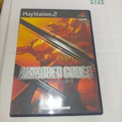 アーマードコア3 PS2