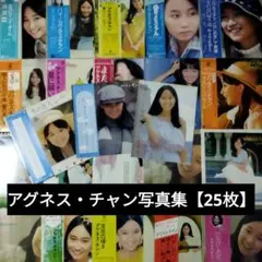 Item thumbnail for item 47f790e8-b44d-4080-a17f-d9e635c258a3