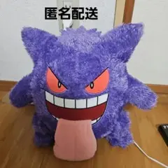 ポケモン　一番くじ　ゲンガーぬいぐるみ　A賞