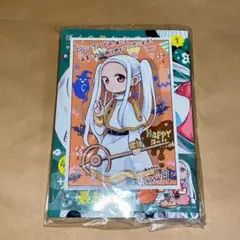 ぼくの魔なむすめ　1巻　サンカクヘッド　TSUTAYA特典付き