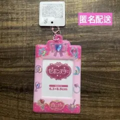 セボンスター　セリア　トレカホルダー