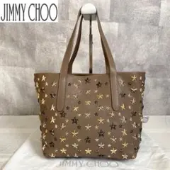 【美品】JIMMY CHOO SOFIA/S オリーブブラウン トートバッグ