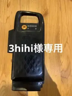 パナソニックNKY536B02 12ah