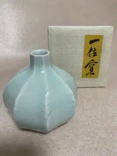一位窯　壺　花器