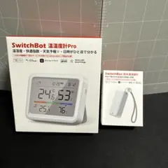 SwitchBot 温湿度計Pro + 防水温湿度計