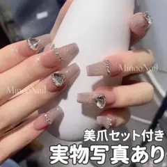 ピンク系パープルジェルネイルチップ 春夏キラキラチェーンu0026ハートストーン ラメ感